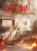 《战斗探索：深入探索《艾尔登法环》的世界秘境》